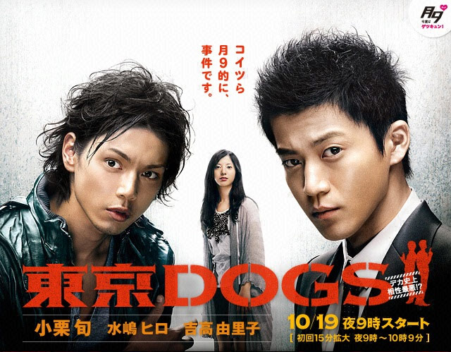 Tokyo Dogs - articolo